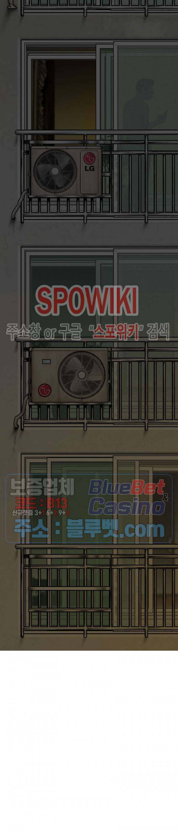 그저, 그녀 3화 39
