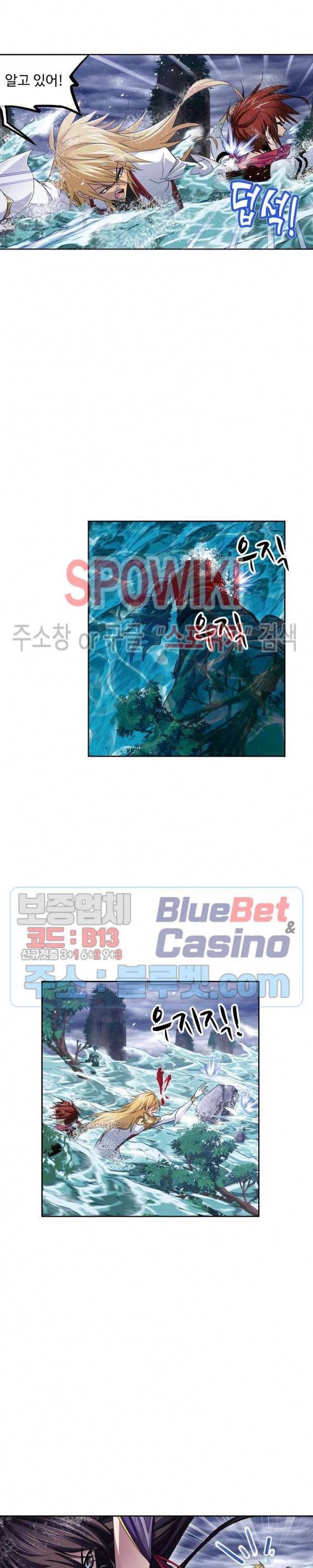 엘피스 전기: SOUL LAND 447화 7