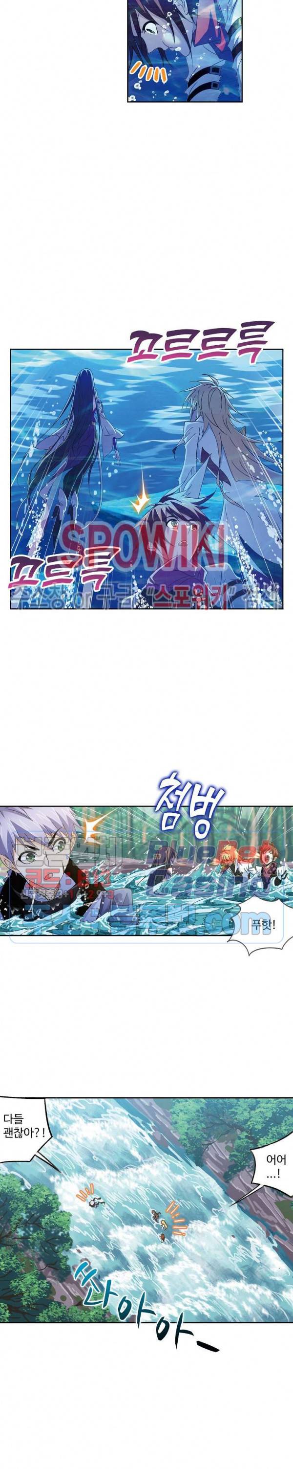 엘피스 전기: SOUL LAND 447화 16