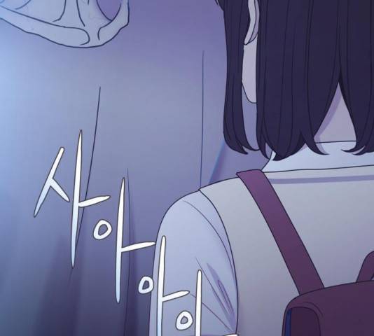 너에게만 보이는  63화 25