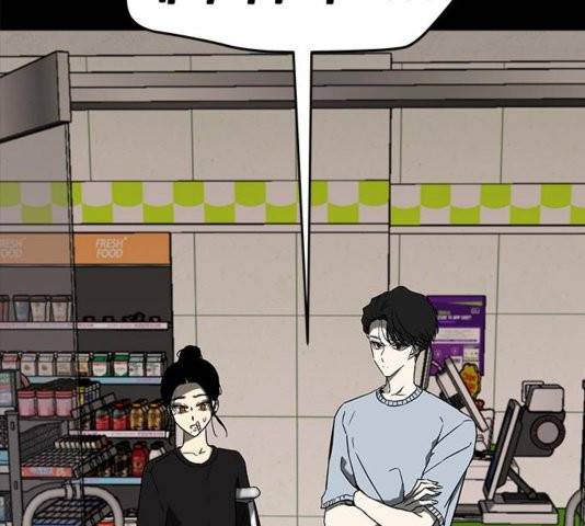 올가미(네이버) 61화 8