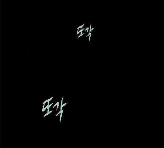 올가미(네이버) 61화 25