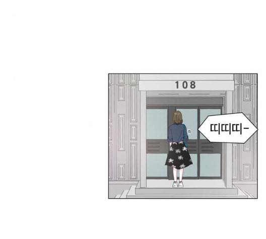 한강예찬 21화 5