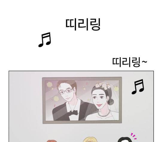 한강예찬 21화 7