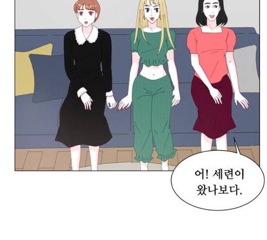 한강예찬 21화 8