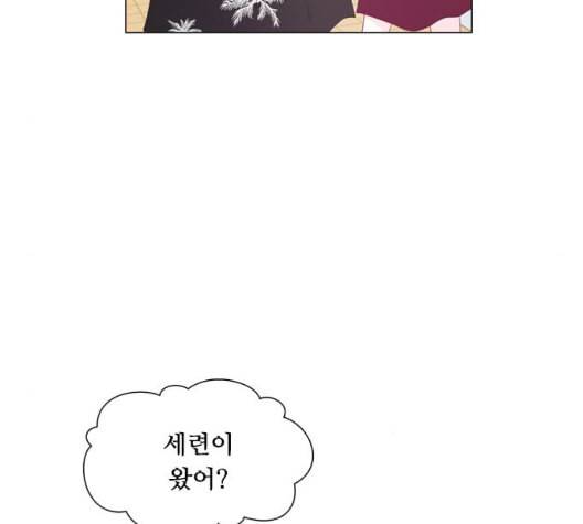 한강예찬 21화 16