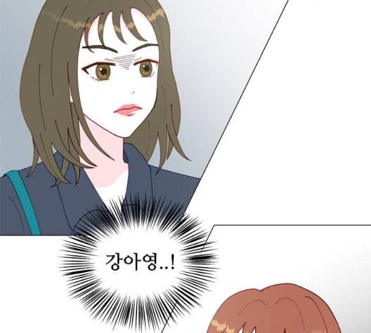 한강예찬 21화 19