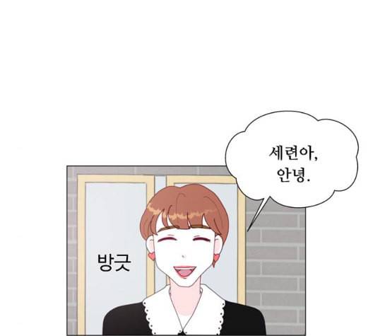 한강예찬 21화 21