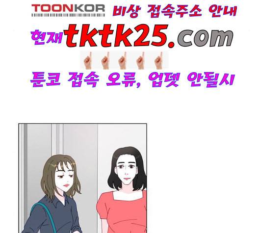 한강예찬 21화 25