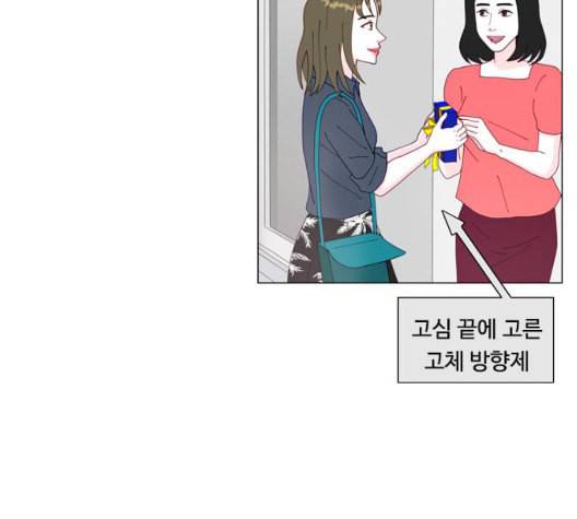 한강예찬 21화 27