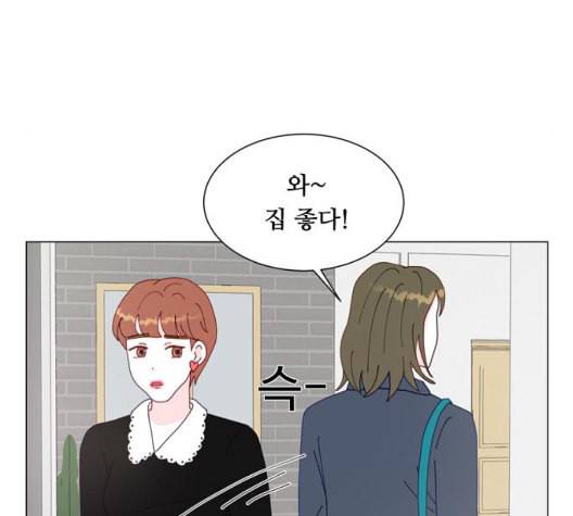 한강예찬 21화 28