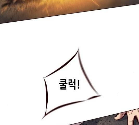 일렉시드 110화 19