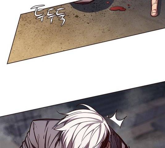 일렉시드 110화 20