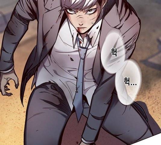 일렉시드 110화 21