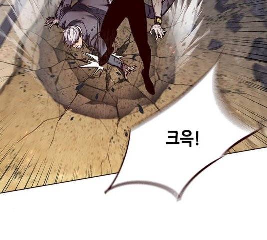일렉시드 110화 27