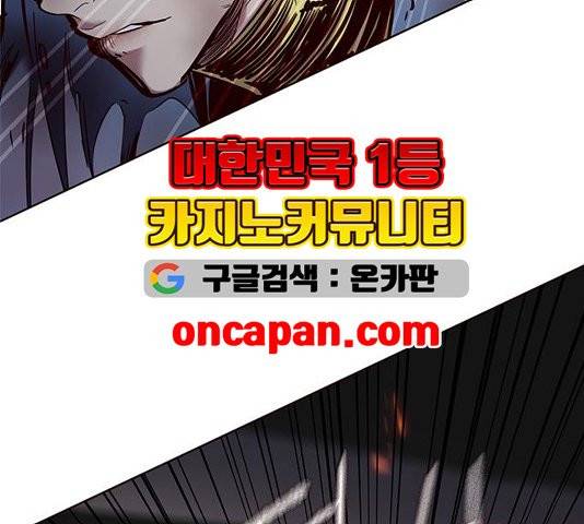 일렉시드 110화 35