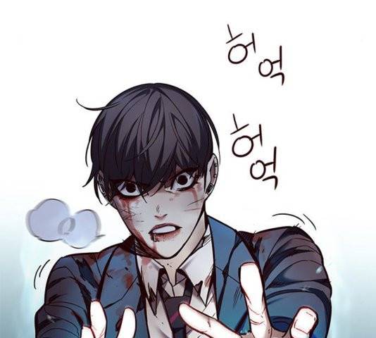 일렉시드 110화 38