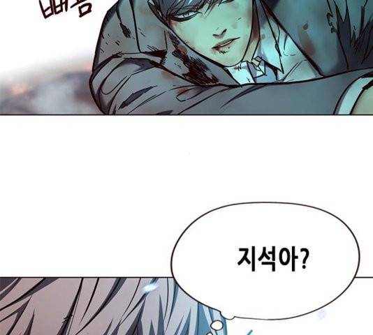 일렉시드 110화 49