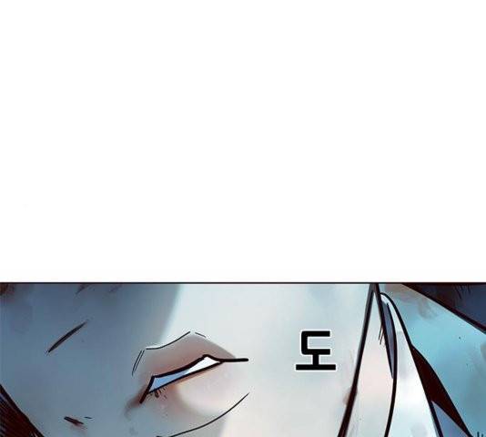 일렉시드 110화 51