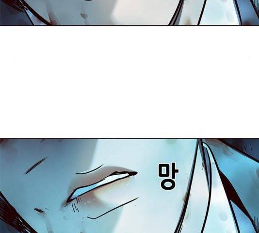 일렉시드 110화 52