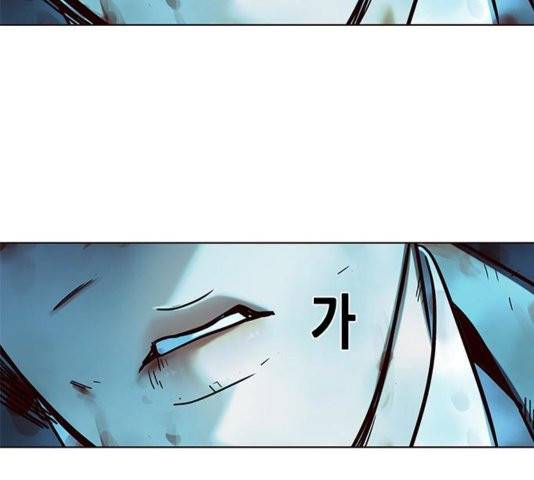 일렉시드 110화 53