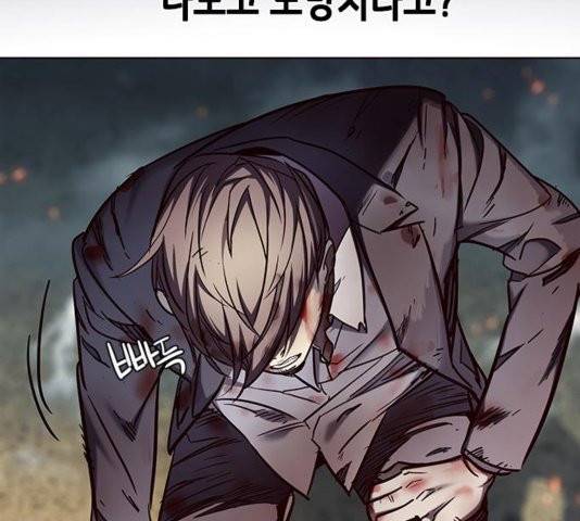 일렉시드 110화 67