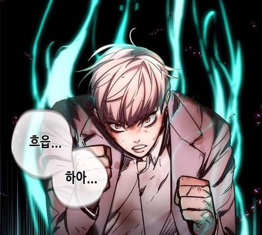 일렉시드 110화 74