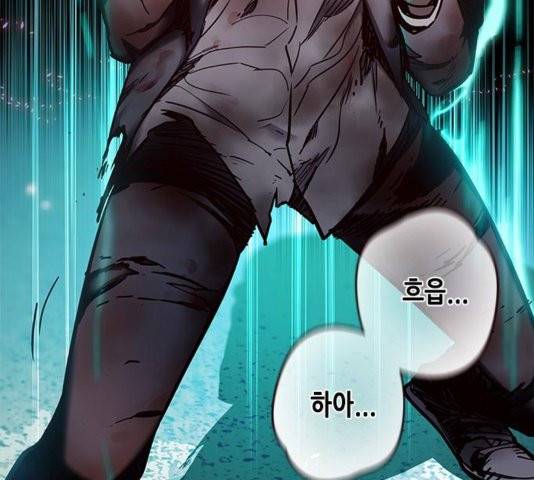 일렉시드 110화 75