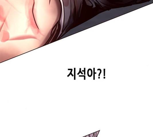 일렉시드 110화 115