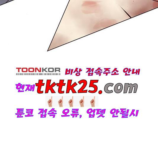 일렉시드 110화 117