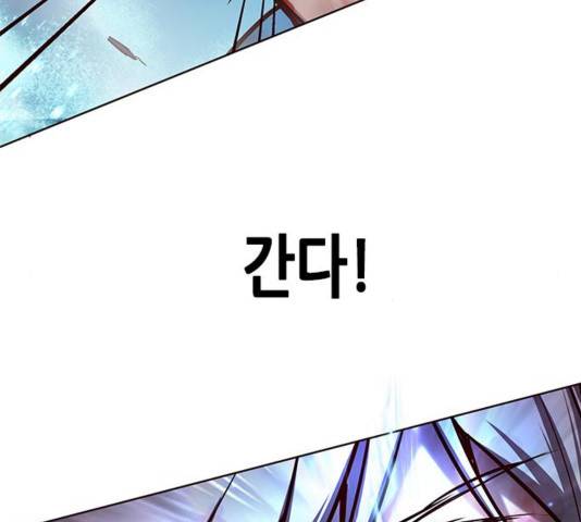 일렉시드 110화 136