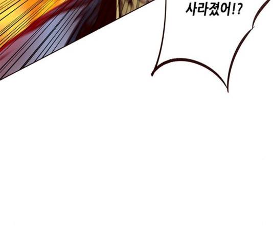 일렉시드 110화 145