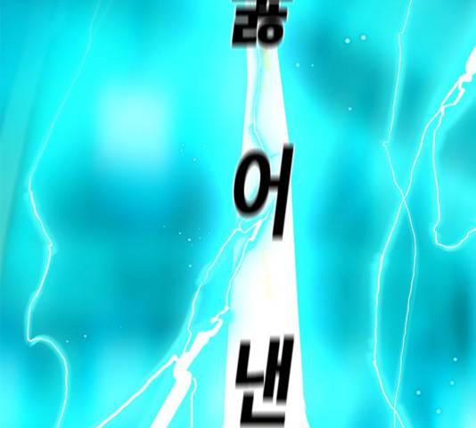 일렉시드 110화 158