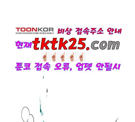 일렉시드 110화 178