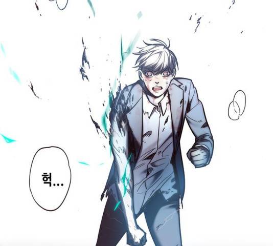일렉시드 110화 179