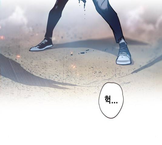 일렉시드 110화 180