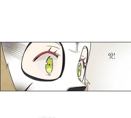 남주의 첫날밤을 가져버렸다 20화 12