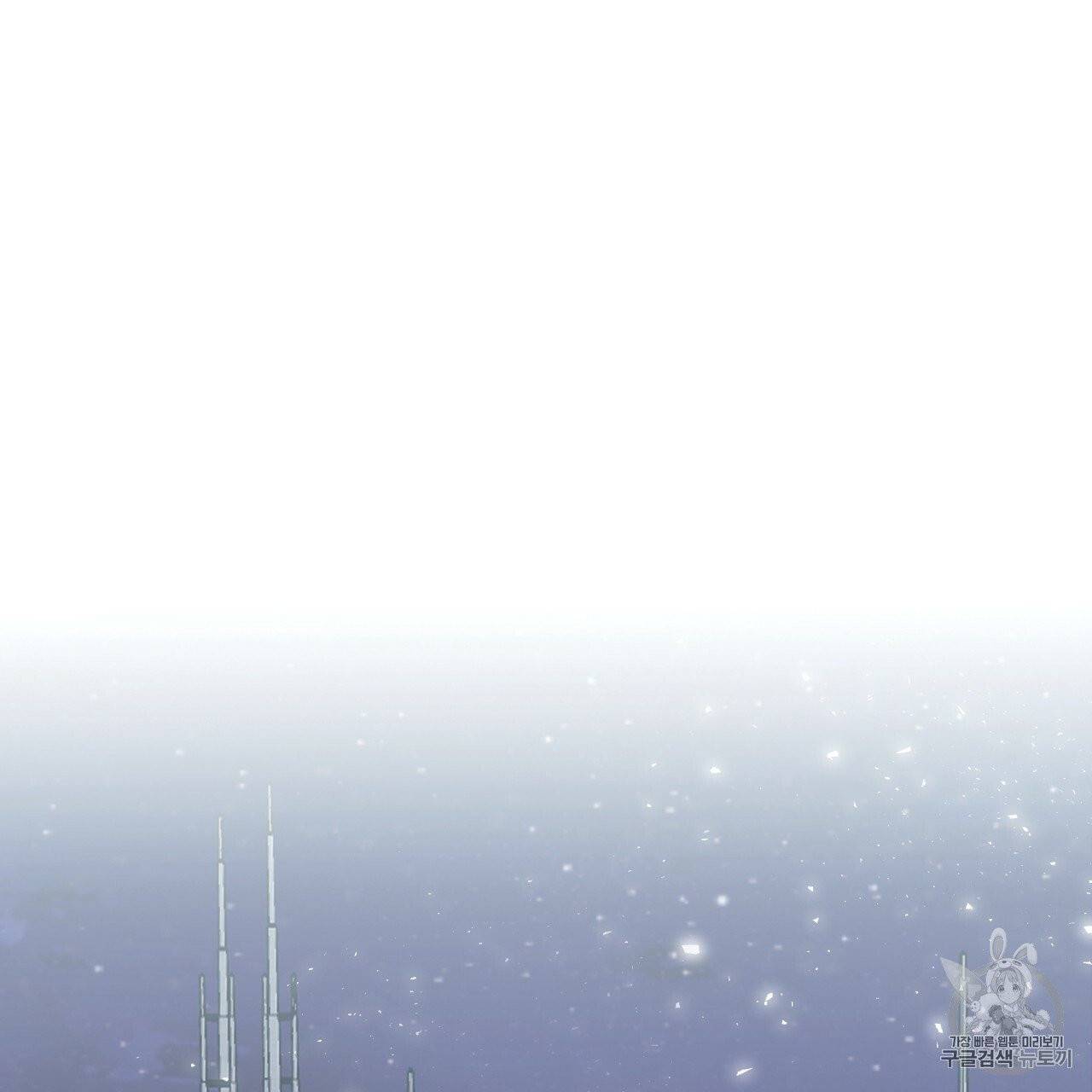 빅 애플(Big Apple) 프롤로그 2