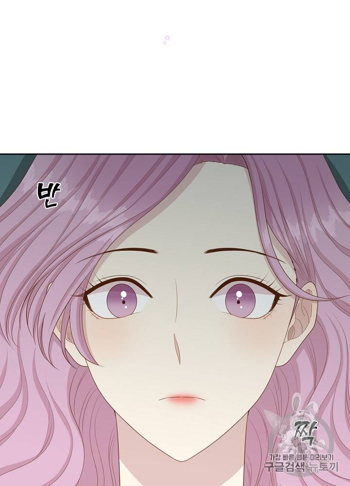 말하지 말까 46화 2