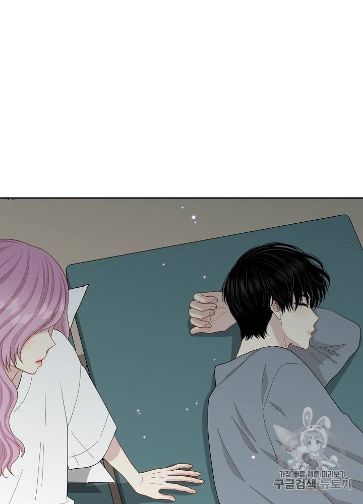 말하지 말까 46화 8