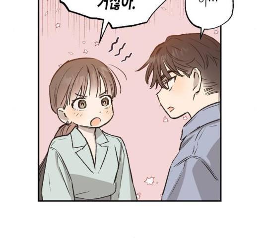 온새미로 28화 37