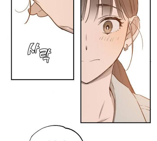 온새미로 28화 46