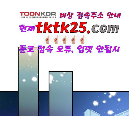 온새미로 28화 62