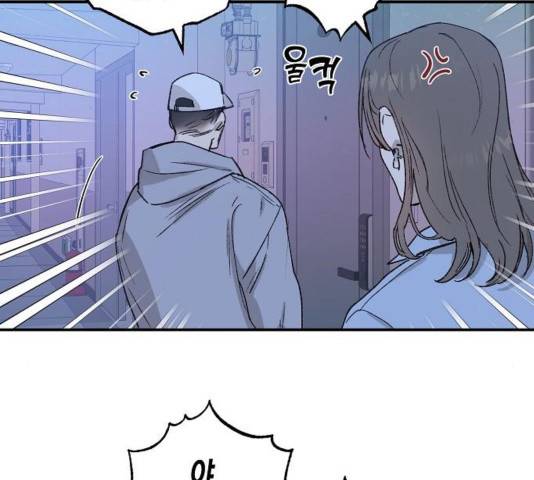 온새미로 28화 66