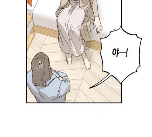 온새미로 28화 76