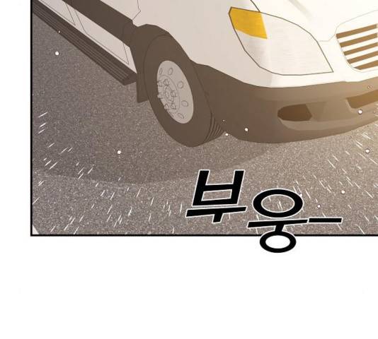 온새미로 28화 93