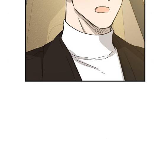 온새미로 28화 98