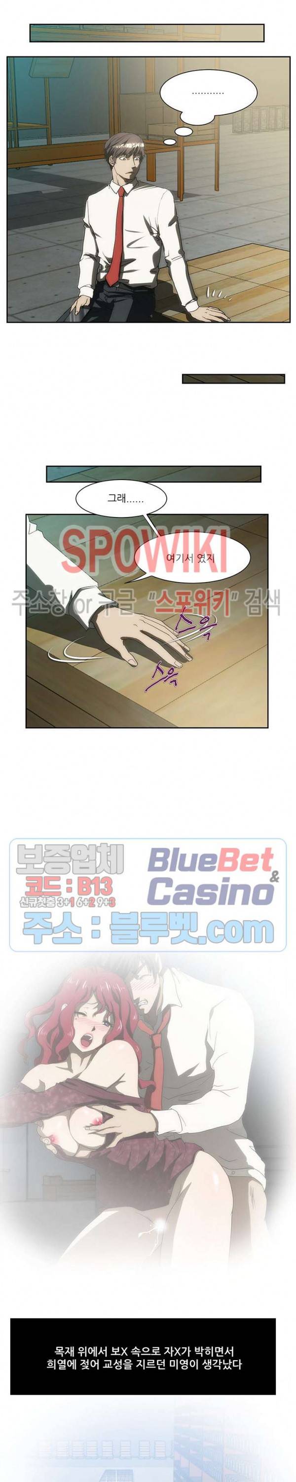 형수 171화 2