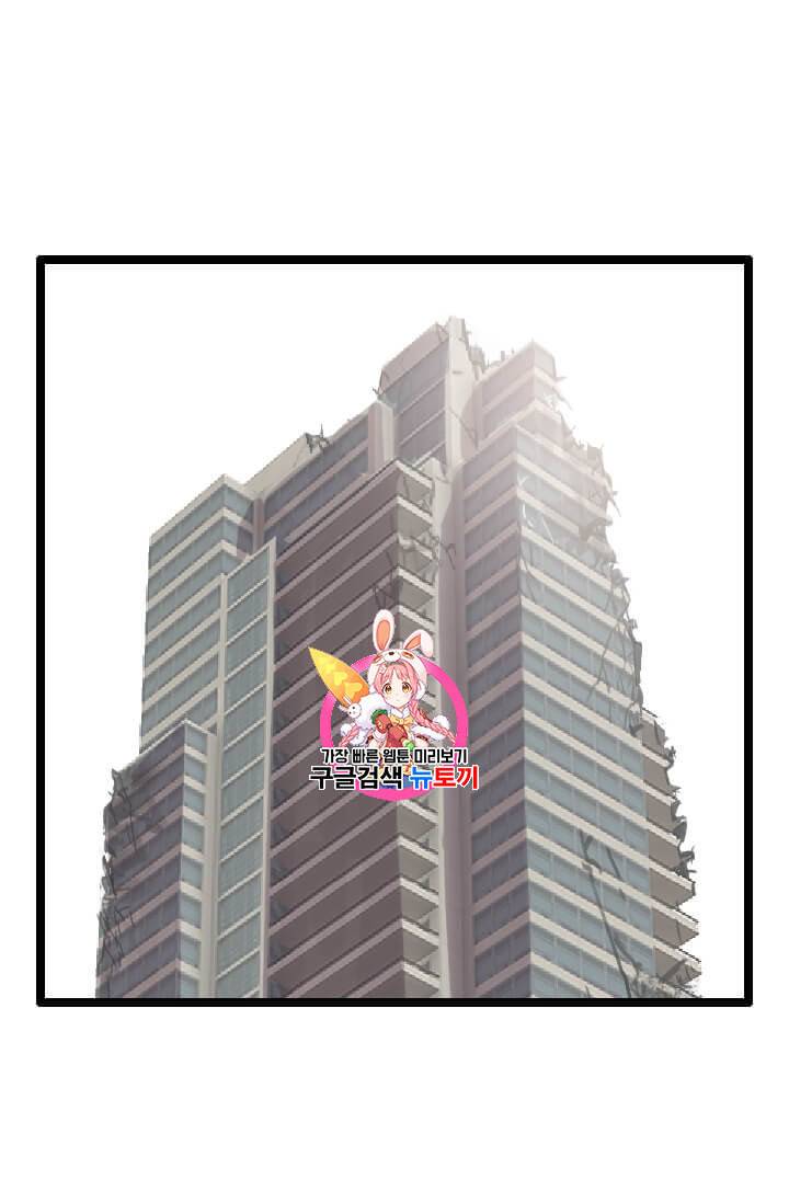 다른 세계에서 주워왔습니다 39화 1