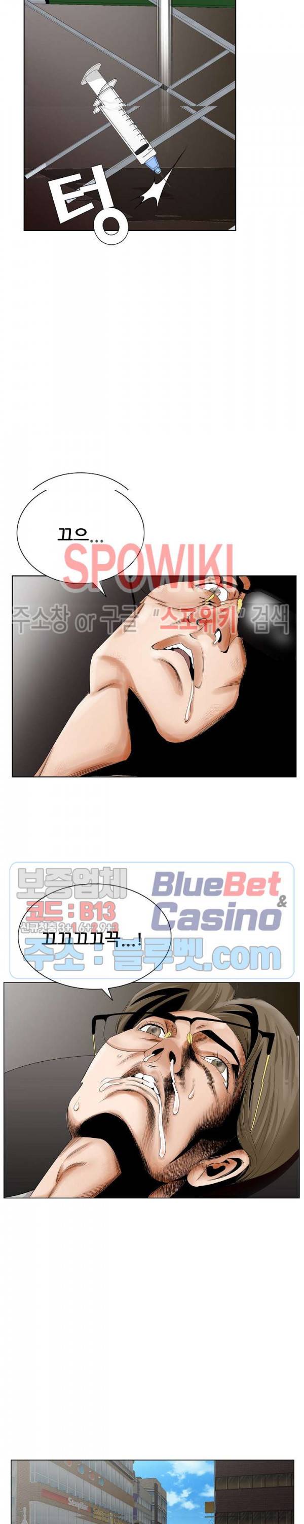 둘째형수 25화 6